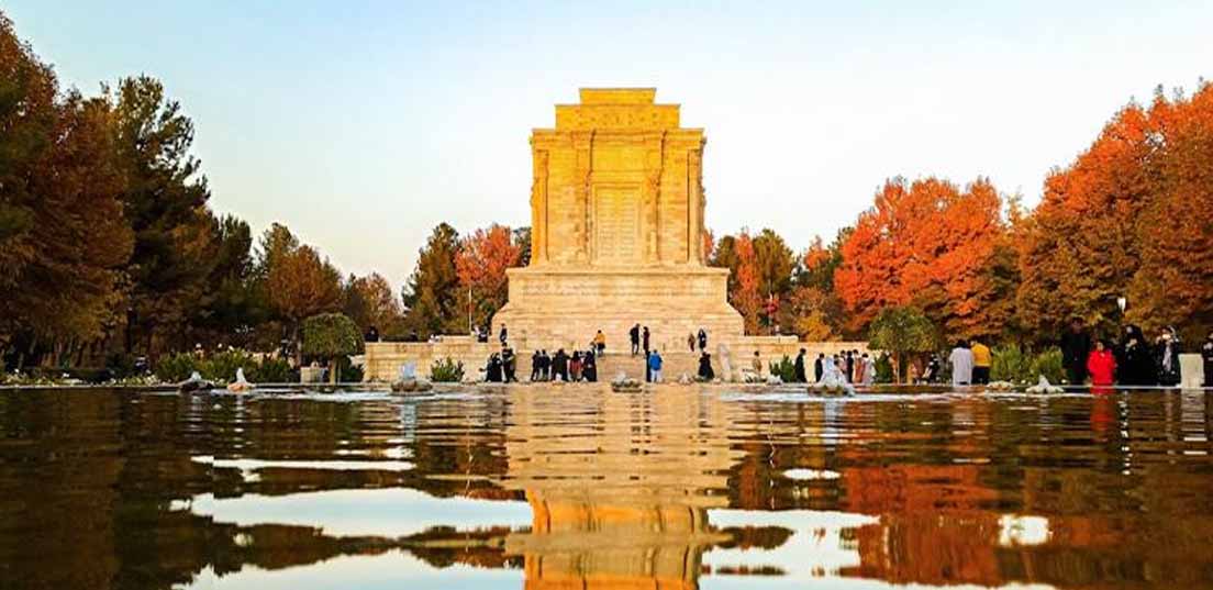 پاییز در مشهد